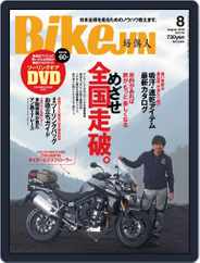 Bikejin／培倶人　バイクジン (Digital) Subscription                    August 3rd, 2012 Issue