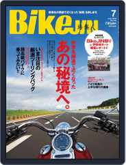 Bikejin／培倶人　バイクジン (Digital) Subscription                    June 20th, 2012 Issue