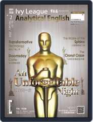 Ivy League Analytical English 常春藤解析英語 (Digital) Subscription January 27th, 2014 Issue