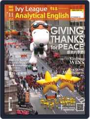 Ivy League Analytical English 常春藤解析英語 (Digital) Subscription                    October 27th, 2013 Issue