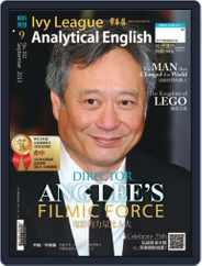 Ivy League Analytical English 常春藤解析英語 (Digital) Subscription August 28th, 2013 Issue