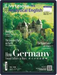 Ivy League Analytical English 常春藤解析英語 (Digital) Subscription January 27th, 2013 Issue
