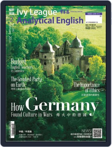 Ivy League Analytical English 常春藤解析英語 (Digital) January 27th, 2013 Issue Cover