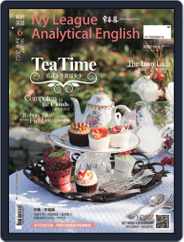 Ivy League Analytical English 常春藤解析英語 (Digital) Subscription                    May 23rd, 2012 Issue
