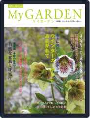 My Garden　マイガーデン (Digital) Subscription                    December 17th, 2019 Issue