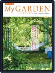 My Garden　マイガーデン (Digital) Subscription                    September 17th, 2019 Issue