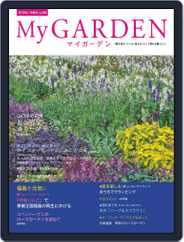 My Garden　マイガーデン (Digital) Subscription                    December 16th, 2018 Issue