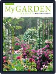 My Garden　マイガーデン (Digital) Subscription                    September 17th, 2017 Issue