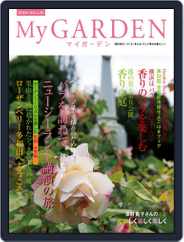 My Garden　マイガーデン (Digital) Subscription                    September 23rd, 2016 Issue