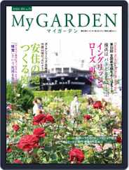 My Garden　マイガーデン (Digital) Subscription                    June 20th, 2016 Issue