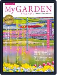 My Garden　マイガーデン (Digital) Subscription                    March 16th, 2015 Issue