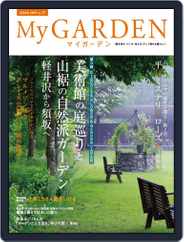 My Garden　マイガーデン (Digital) Subscription                    September 15th, 2014 Issue
