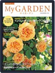 My Garden　マイガーデン (Digital) Subscription                    September 15th, 2013 Issue
