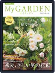 My Garden　マイガーデン (Digital) Subscription                    June 19th, 2013 Issue