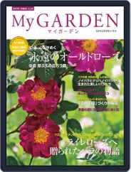 My Garden　マイガーデン (Digital) Subscription                    December 14th, 2012 Issue