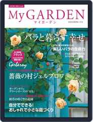 My Garden　マイガーデン (Digital) Subscription                    September 14th, 2012 Issue