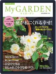 My Garden　マイガーデン (Digital) Subscription June 15th, 2012 Issue