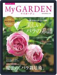 My Garden　マイガーデン (Digital) Subscription                    March 22nd, 2012 Issue