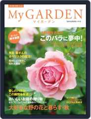 My Garden　マイガーデン (Digital) Subscription September 28th, 2011 Issue