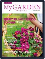 My Garden　マイガーデン (Digital) Subscription                    September 15th, 2011 Issue