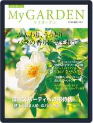 My Garden　マイガーデン (Digital) Subscription                    July 15th, 2011 Issue