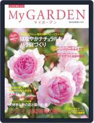 My Garden　マイガーデン (Digital) Subscription April 15th, 2011 Issue