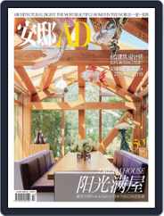 Ad 安邸 (Digital) Subscription                    July 4th, 2019 Issue