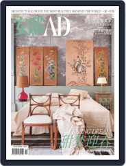 Ad 安邸 (Digital) Subscription                    February 1st, 2019 Issue