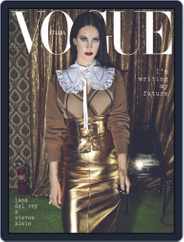 Vogue Italia (Digital) Subscription June 1st, 2019 Issue