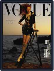 Vogue Italia (Digital) Subscription April 1st, 2019 Issue
