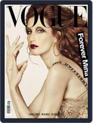 Vogue Italia (Digital) Subscription                    October 1st, 2018 Issue