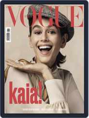 Vogue Italia (Digital) Subscription                    July 1st, 2018 Issue
