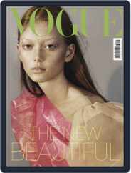 Vogue Italia (Digital) Subscription                    April 1st, 2017 Issue