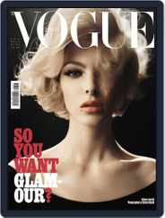 Vogue Italia (Digital) Subscription                    July 12th, 2016 Issue