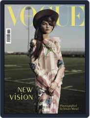 Vogue Italia (Digital) Subscription                    May 10th, 2016 Issue