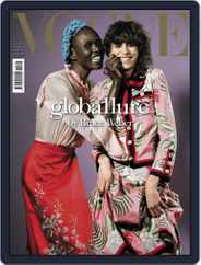 Vogue Italia (Digital) Subscription                    April 12th, 2016 Issue