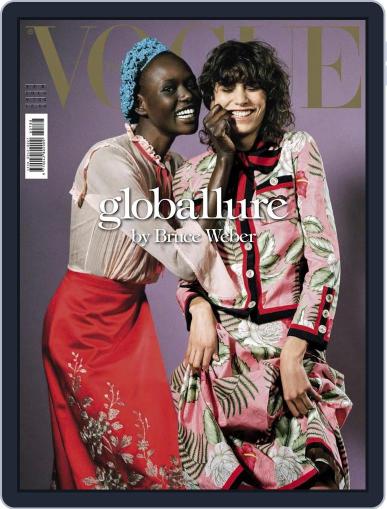 Vogue Italia April 12th, 2016 Digital Back Issue Cover