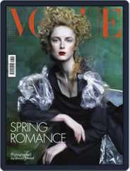 Vogue Italia (Digital) Subscription                    March 12th, 2016 Issue