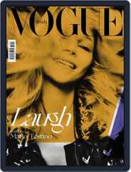 Vogue Italia (Digital) Subscription                    February 9th, 2016 Issue