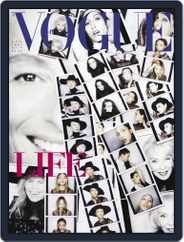 Vogue Italia (Digital) Subscription                    July 13th, 2015 Issue