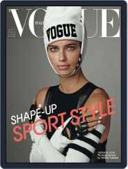Vogue Italia (Digital) Subscription                    June 10th, 2014 Issue