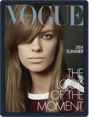 Vogue Italia (Digital) Subscription                    May 9th, 2014 Issue