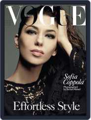 Vogue Italia (Digital) Subscription                    February 6th, 2014 Issue