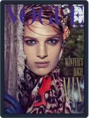 Vogue Italia (Digital) Subscription                    November 10th, 2013 Issue