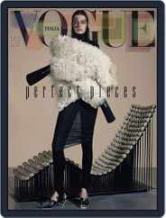 Vogue Italia (Digital) Subscription                    August 8th, 2013 Issue