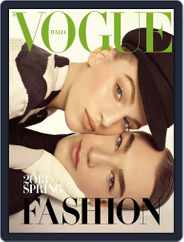 Vogue Italia (Digital) Subscription                    March 11th, 2013 Issue