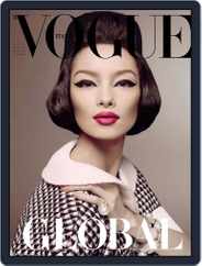 Vogue Italia (Digital) Subscription                    January 10th, 2013 Issue