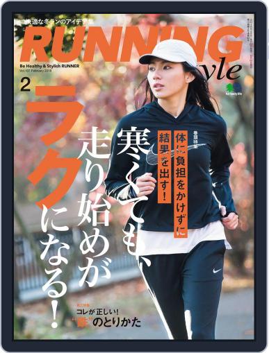 ランニング・スタイル RunningStyle January 11th, 2018 Digital Back Issue Cover