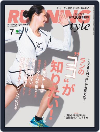 ランニング・スタイル RunningStyle May 25th, 2017 Digital Back Issue Cover