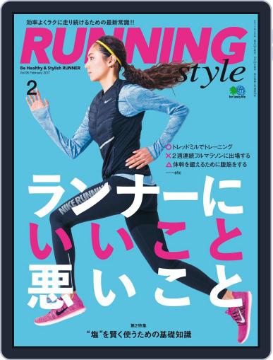 ランニング・スタイル RunningStyle December 28th, 2016 Digital Back Issue Cover
